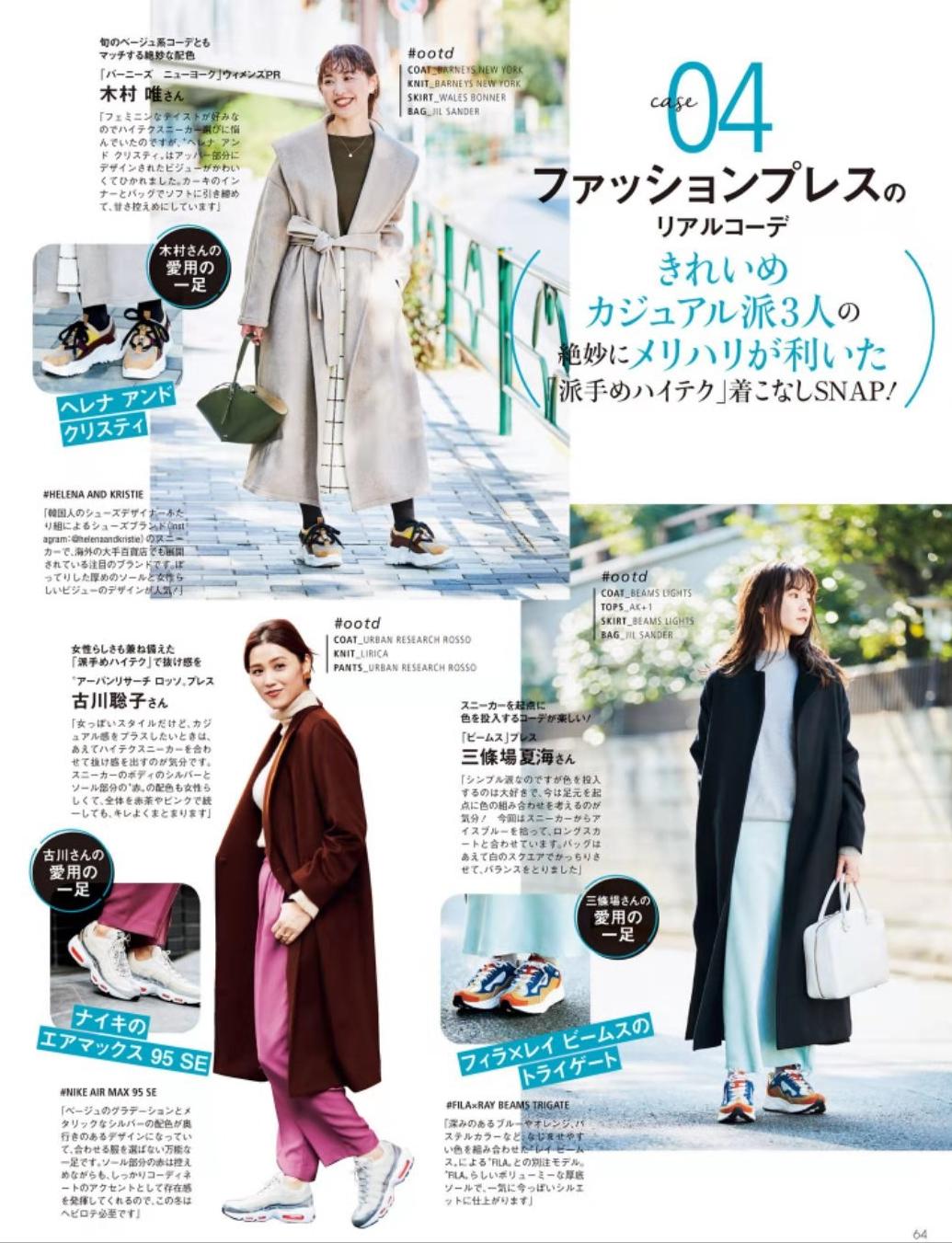 比老爹鞋还火的鞋子,今年流行什么样的运动鞋与老爹鞋