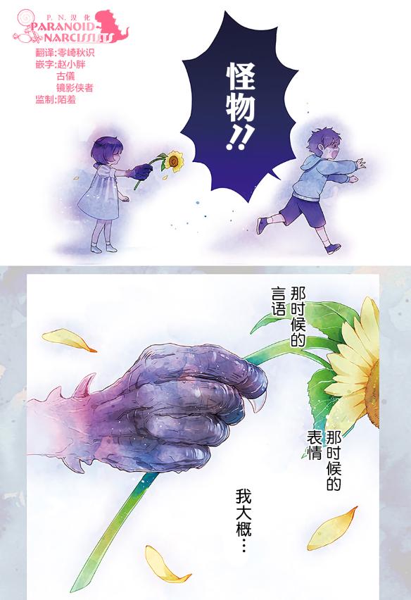 18岁不脱处就会死?这些漫画太强了