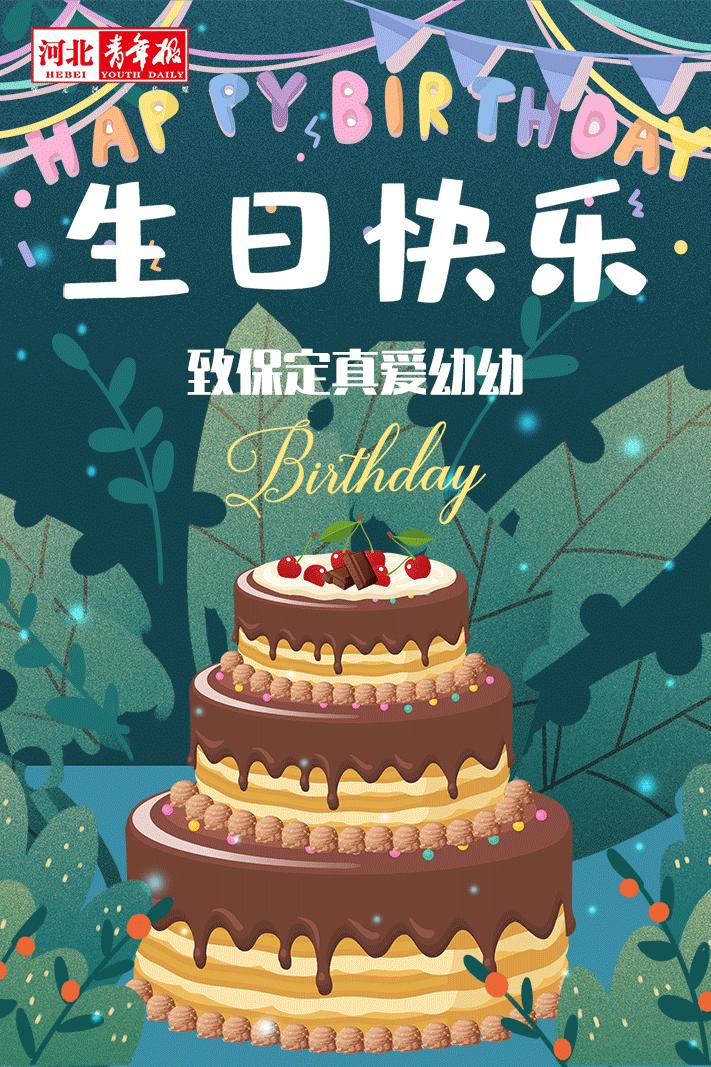 保定真爱幼幼电话,真爱幼幼保定店