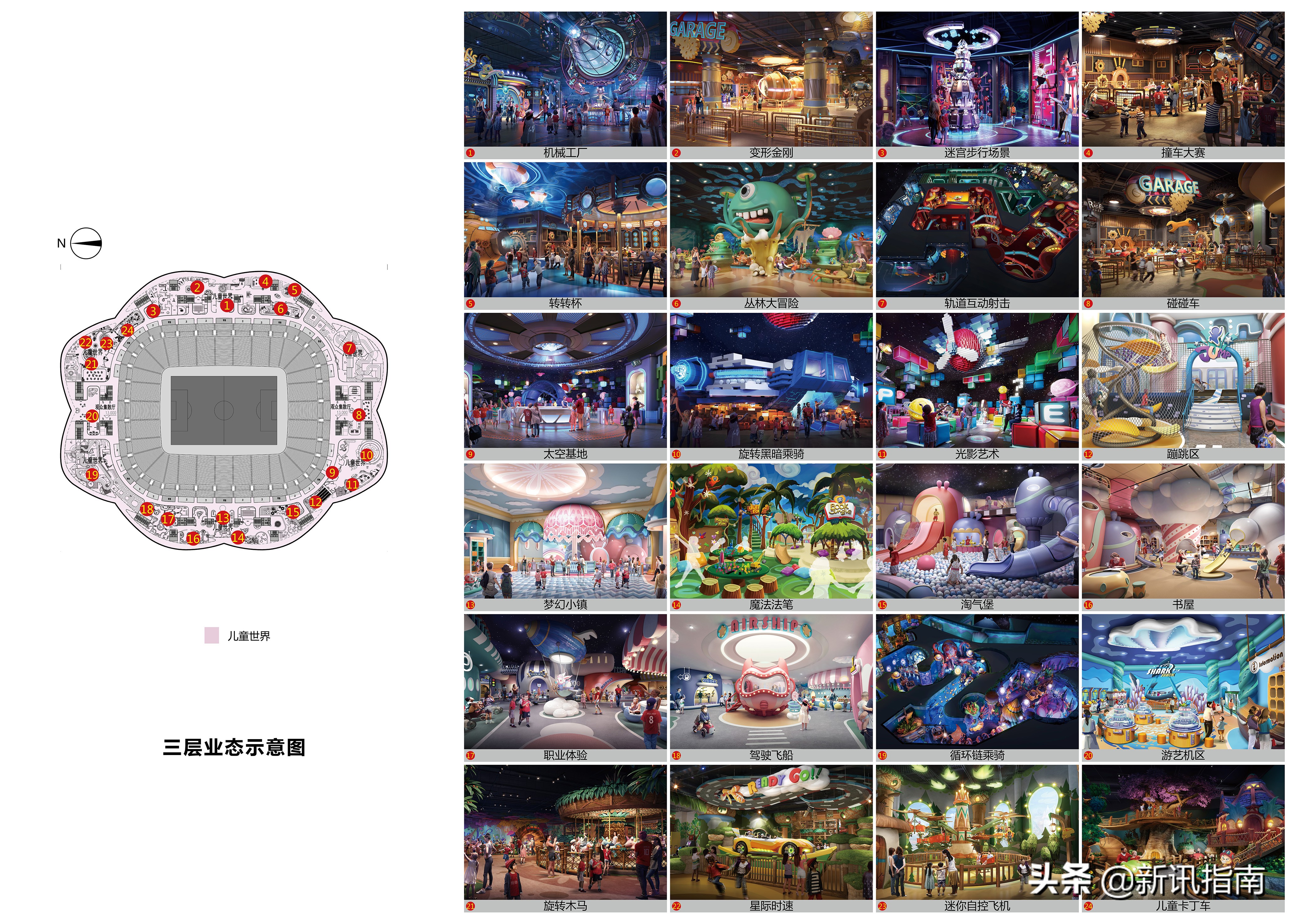 广州恒大足球场莲花造型被玩坏,恒大最惊艳的足球场