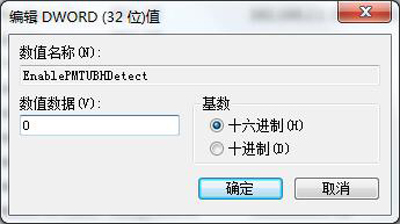 win7电脑连接wifi网速慢怎么解决,重装win7系统后网速慢怎么解决