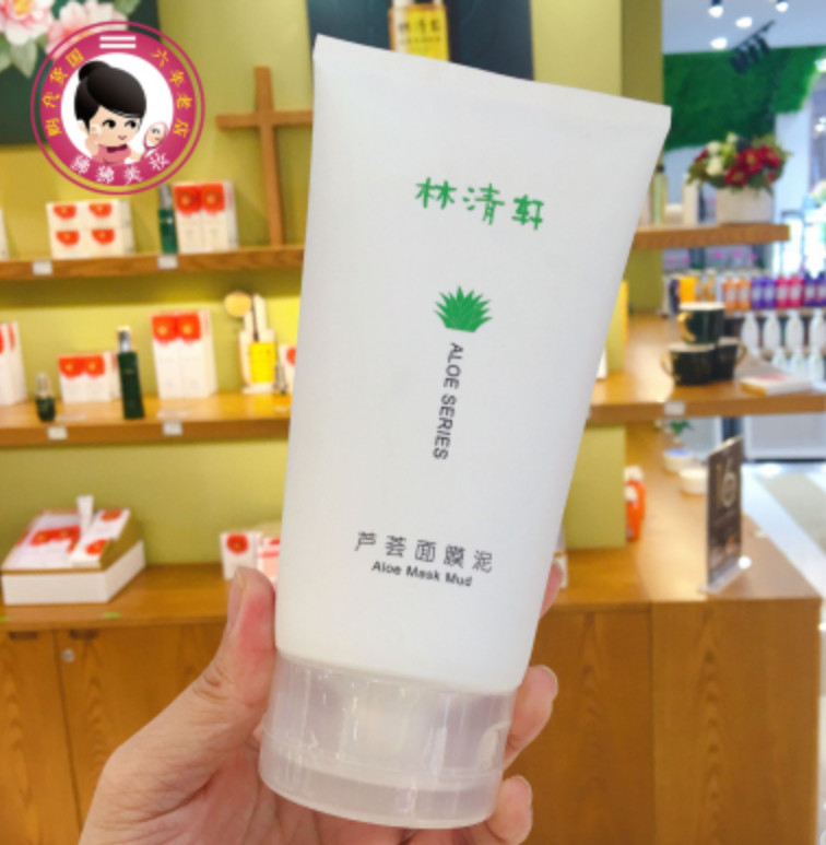 现在流行的清洁面膜怎么样,最近很火的清洁面膜