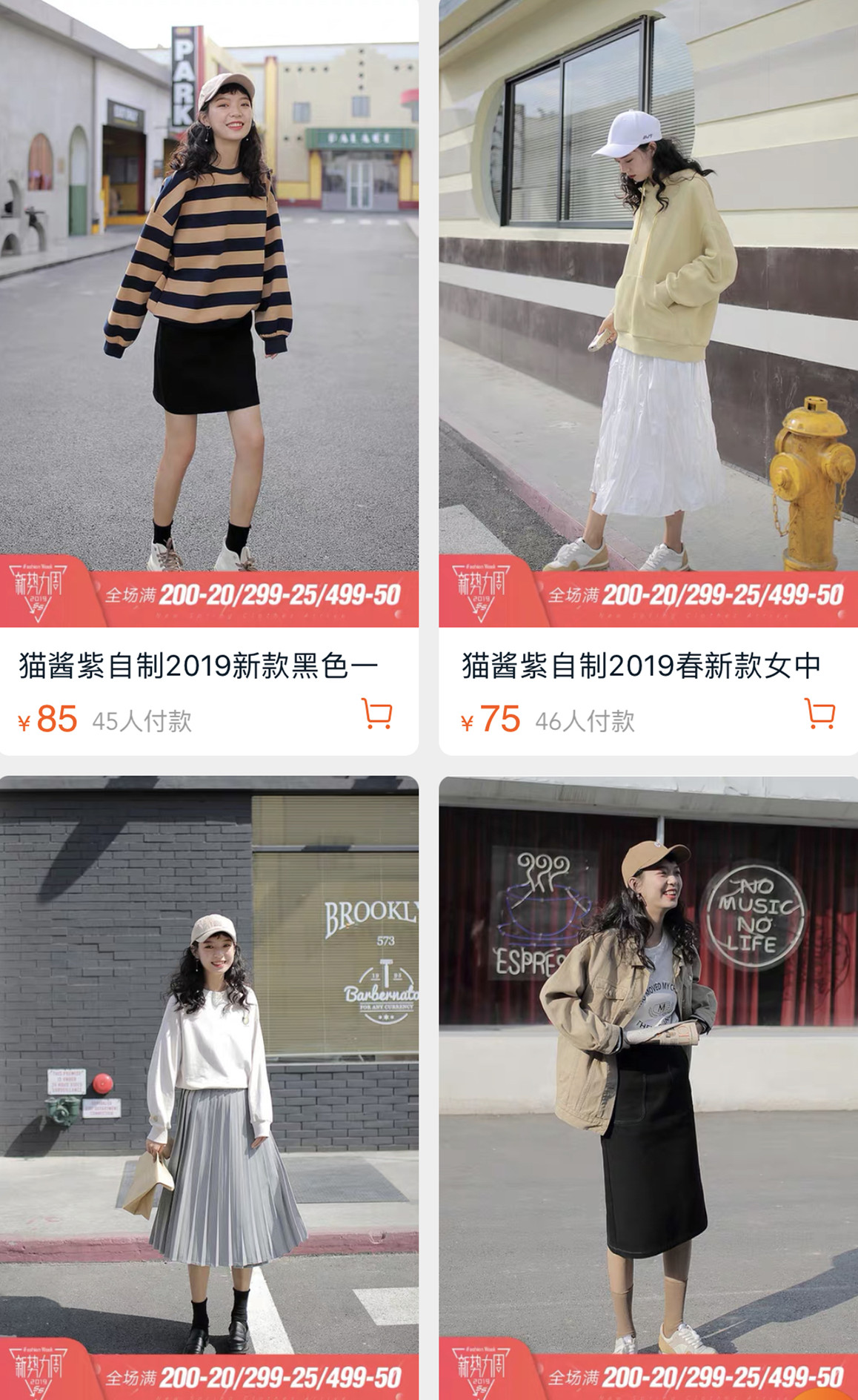 比较优质的淘宝店铺,有趣的淘宝店铺推荐