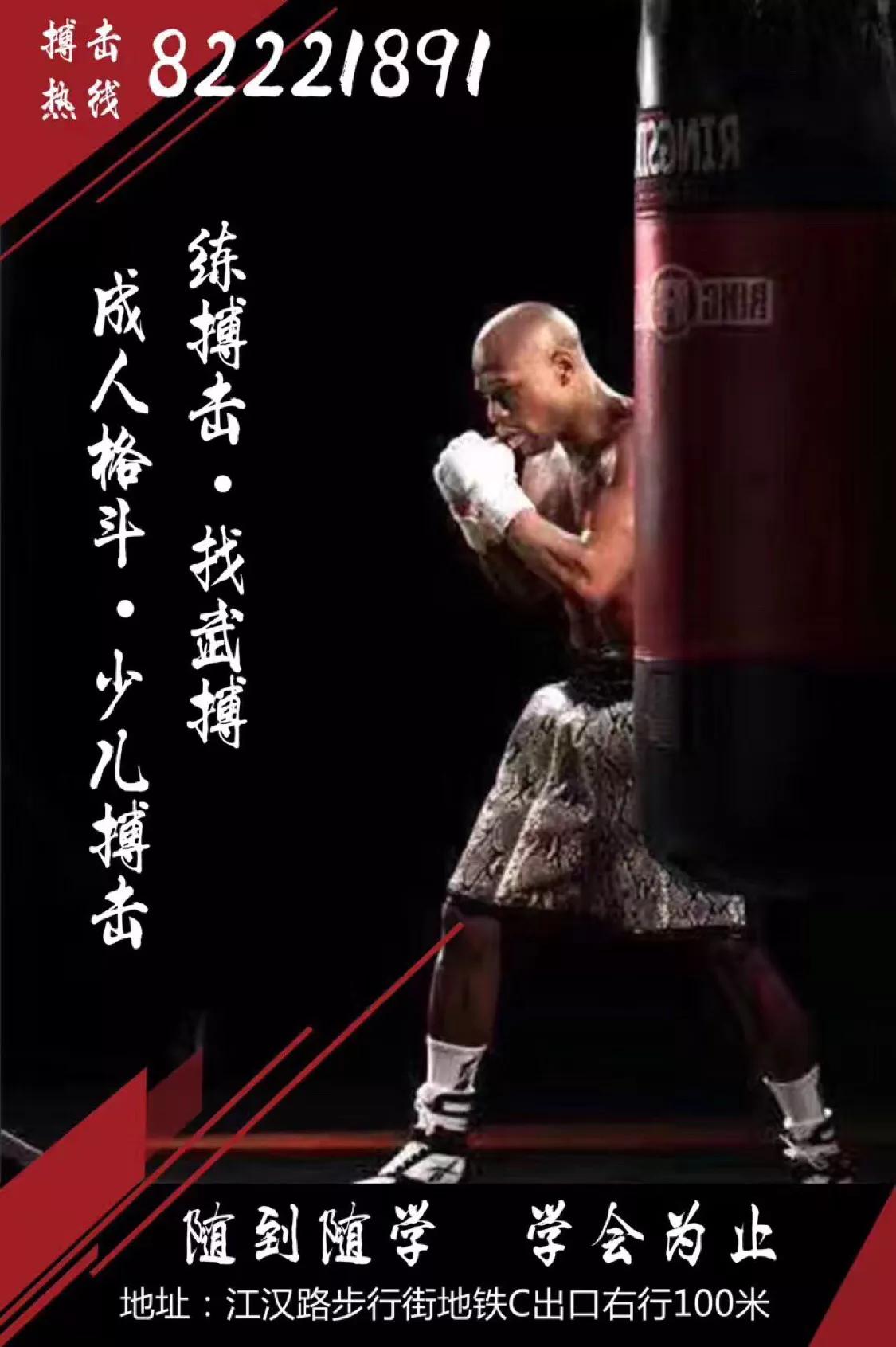 街头搏击配合技巧教学,街头格斗最实用的招数