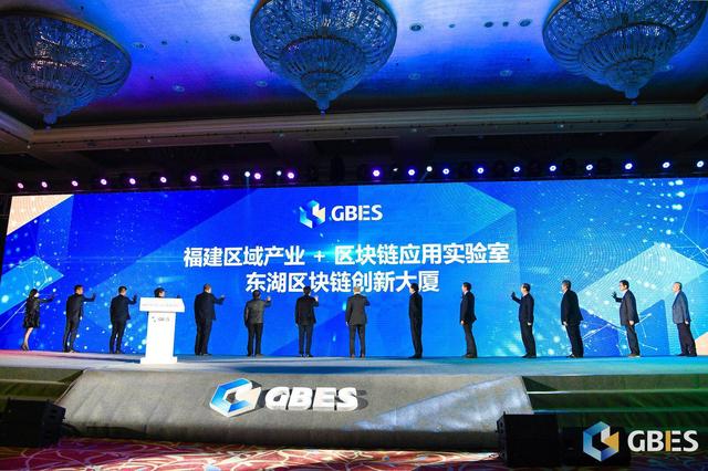 最近福州举办的区块链峰会,全国区块链大会在杭州召开