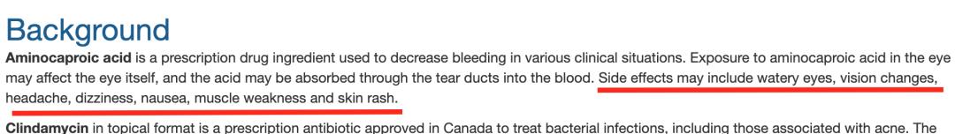 禁售网红眼药水,fx眼药水为什么禁售