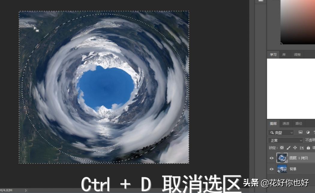 ps教程梦幻天空之境,ps如何打造梦幻风格大片