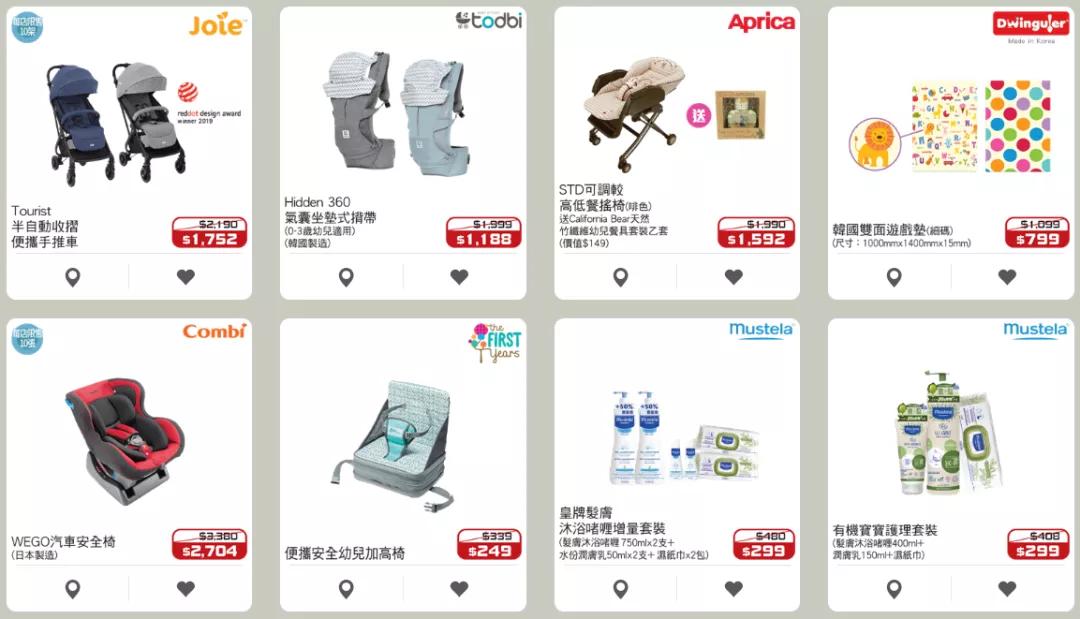 香港崇光百货lv打折吗,香港崇光百货店庆打折商品海报