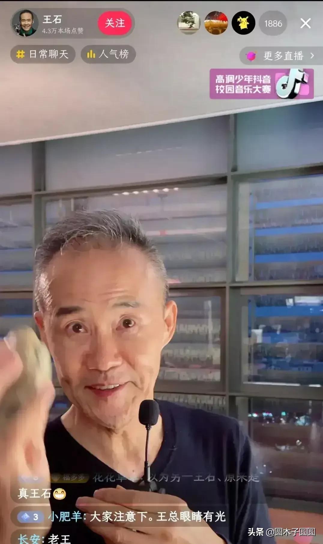 活到老学到老，退休后我开始学习做微店