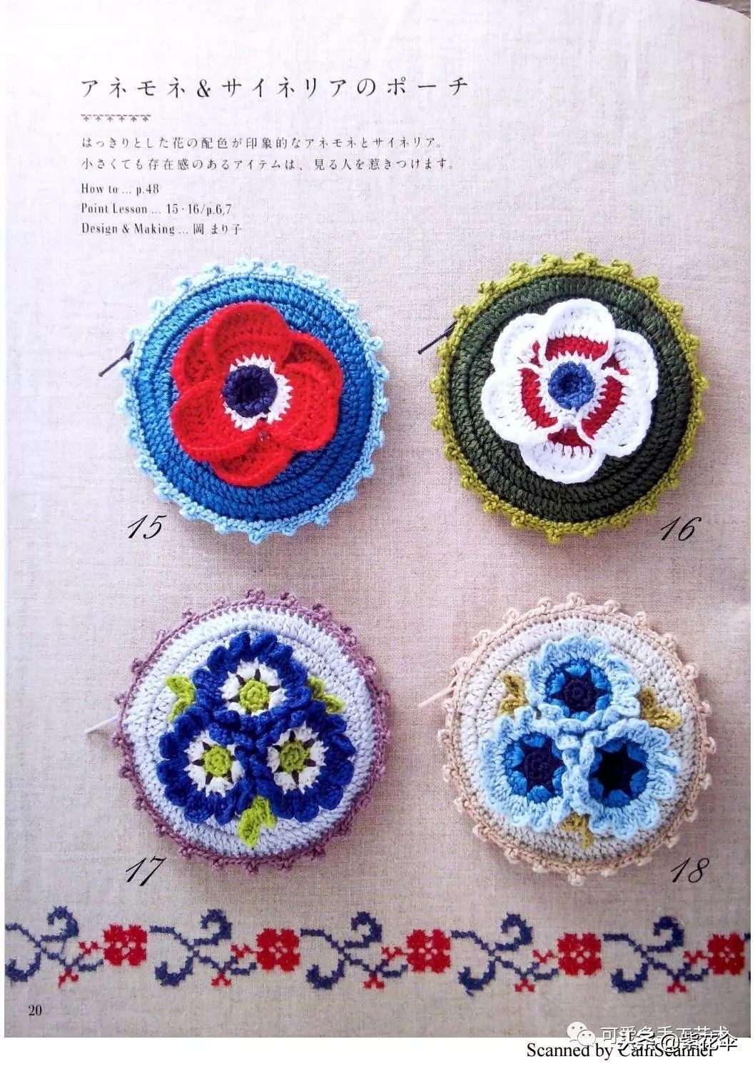 用零线钩几款口金包零钱包成了包包里的奢侈品(附图片教程)