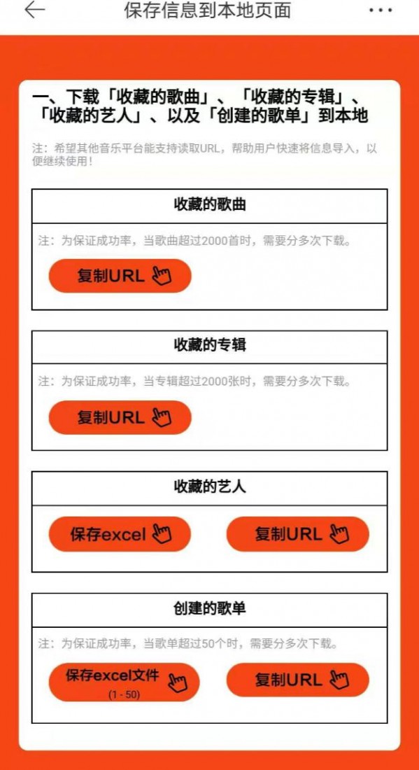 虾米宣布关停珍藏歌单,虾米音乐关停经典音乐