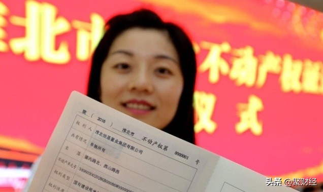 房子只有70年的到期了怎么办,买房70年产权到期后房子归谁