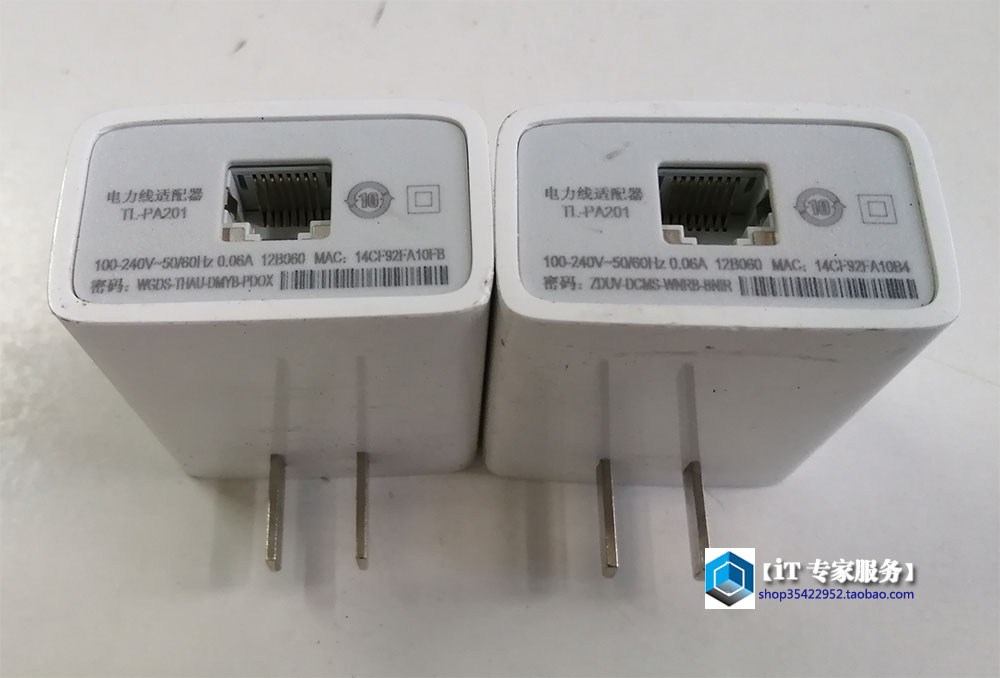 pa201电力猫使用说明,忘记铺网线怎么办