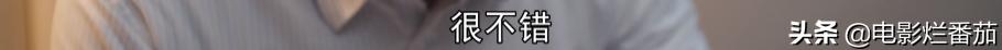 于和伟演的赵显坤是啥电视剧,于和伟赵显坤拍戏花絮