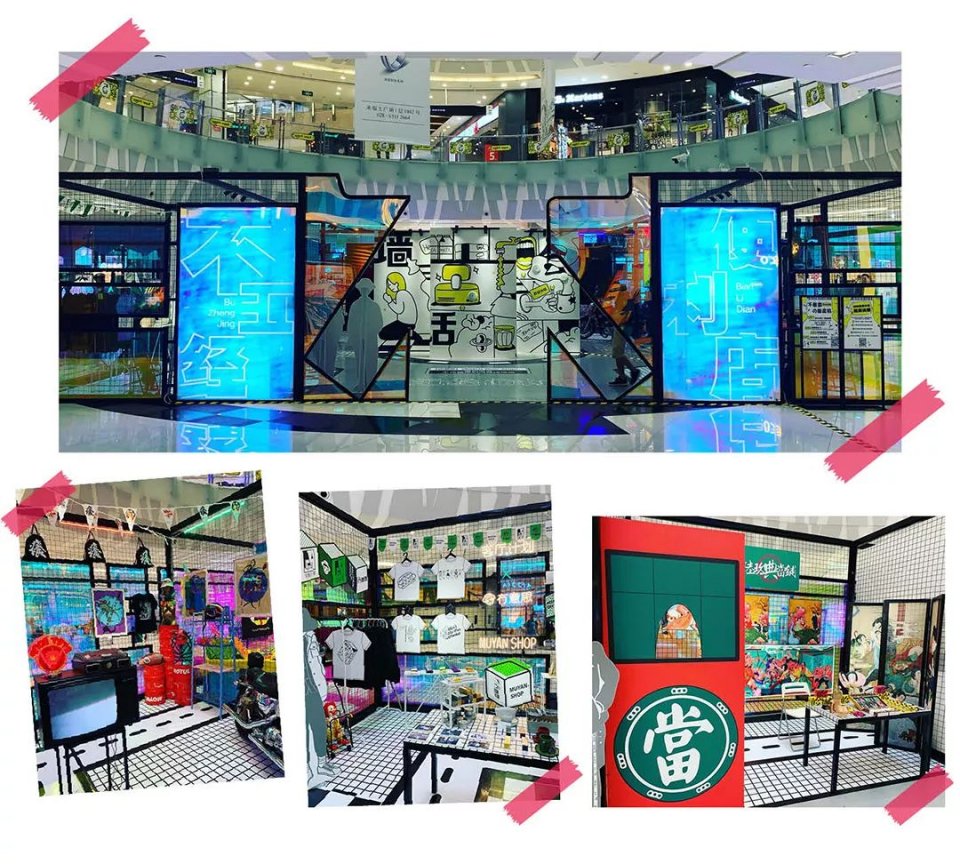 来福士嘉年华,来福士周年庆