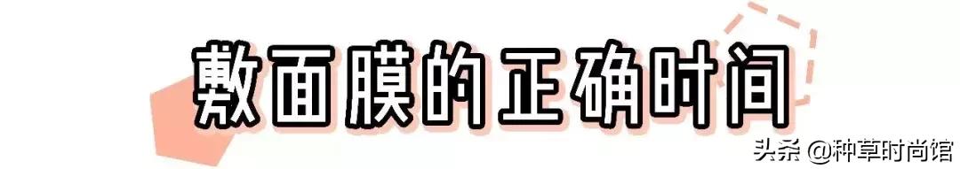 敷面膜一定要敷15分钟吗,敷完面膜很白过一阵就不白了