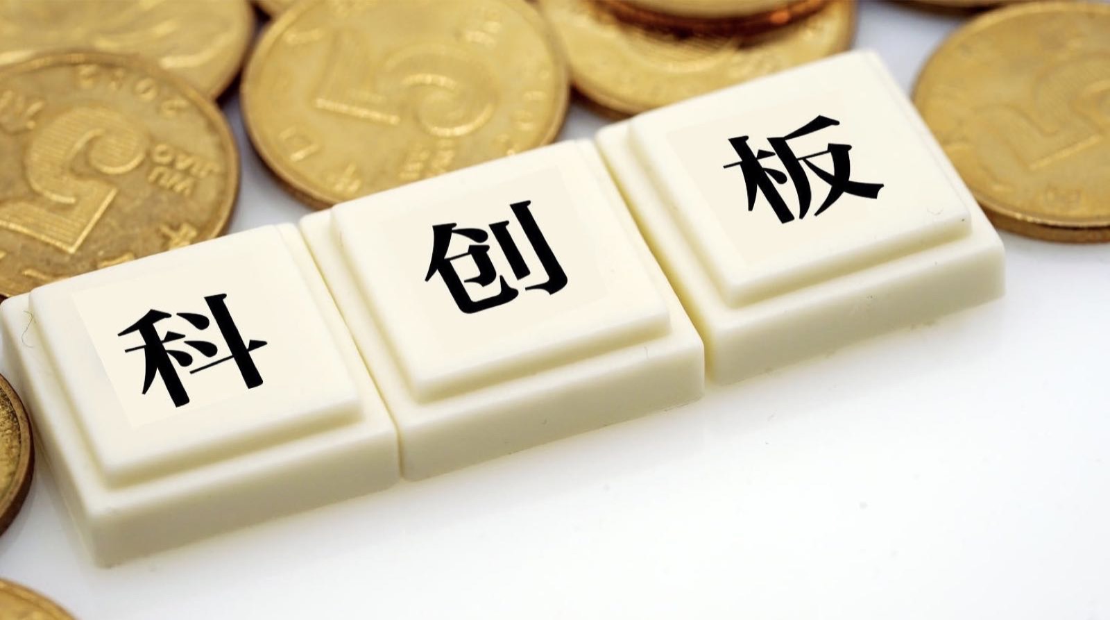 上交所对赌规定,vcpe及ipo对赌