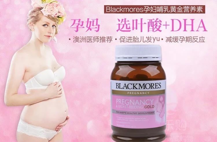 孕期知识分享海报,孕期科普推荐