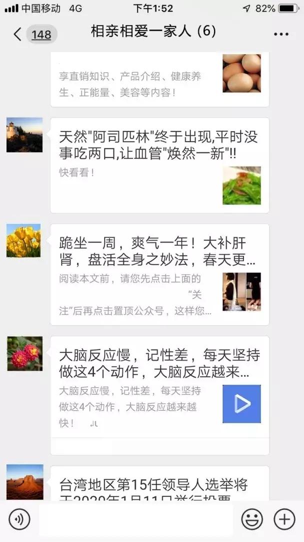 真皮说法|群生百态，不如狗带！