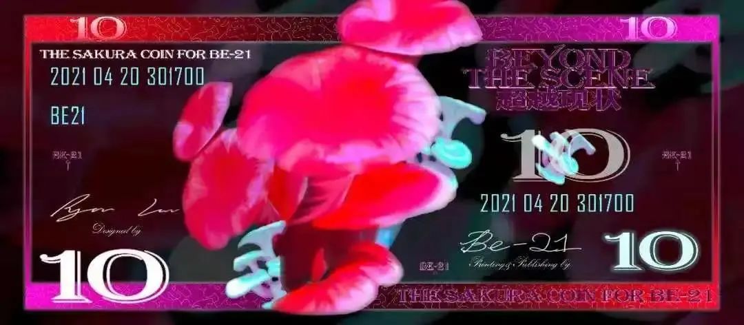 天津英华国际学校音乐节天天向上,天津英华音乐节完整版