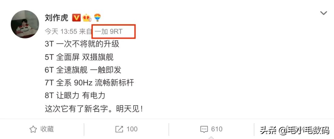 一加小米华为vivo评测,华为一加小米vivo哪个性能好