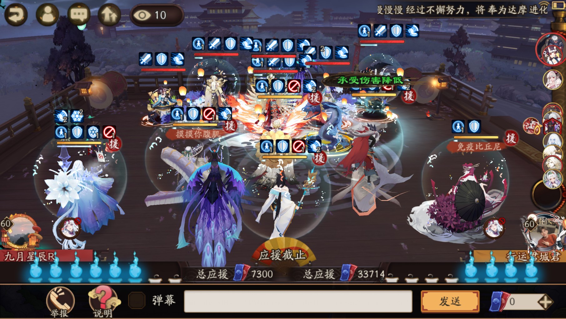 阴阳师为啥我的蚌精盾不厚,御魂蚌精的四件套可能触发的效果