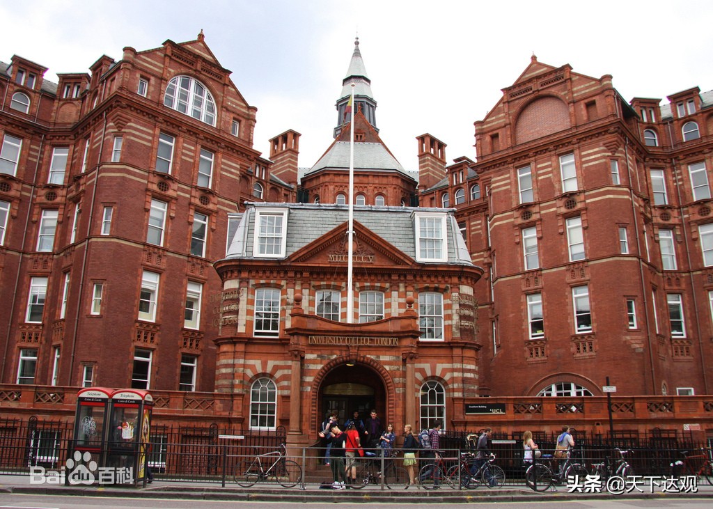 伦敦大学学院是哪一年建成的,英国大学伦敦大学学院