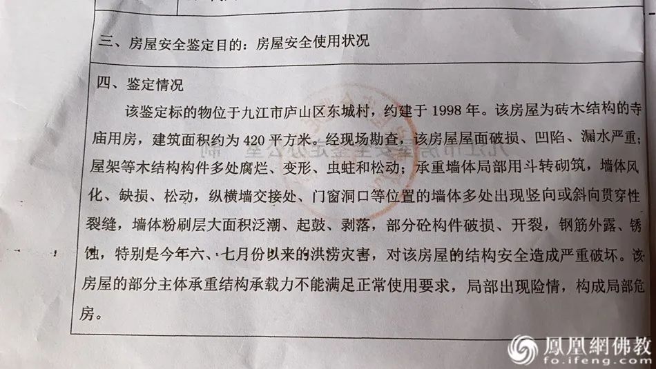 这座小庙真是太难了,这座小庙太难了