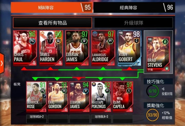 nbalivemobile画面设置,nbalivemobile篮球手游