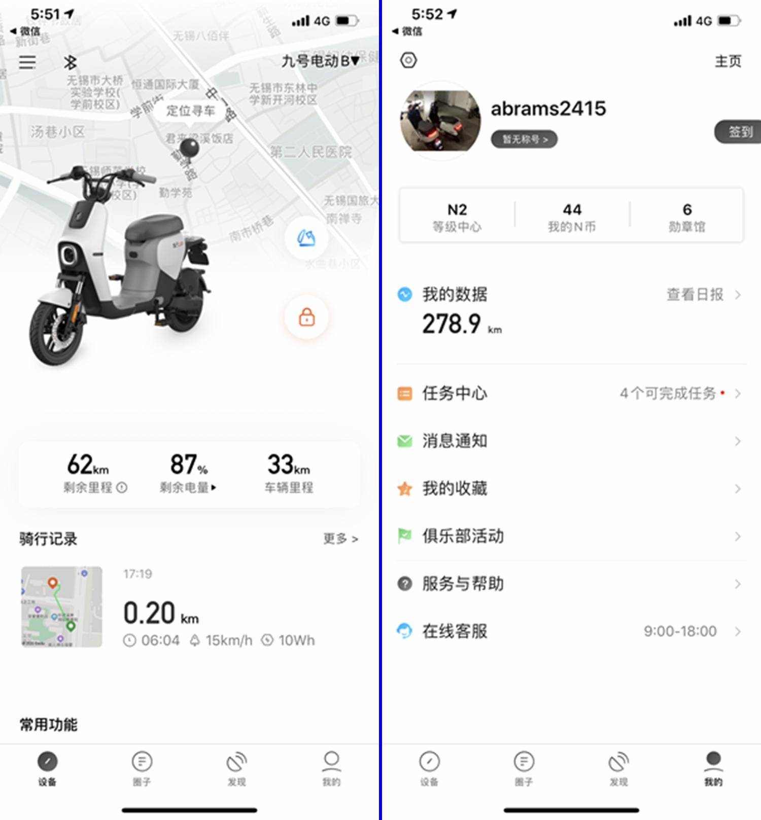 日常代步新国标电动自行车推荐,9号新国标电动自行车标准