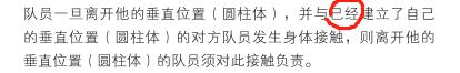 东契奇立定跳远造库里犯规,东契奇跳远犯规还算吗