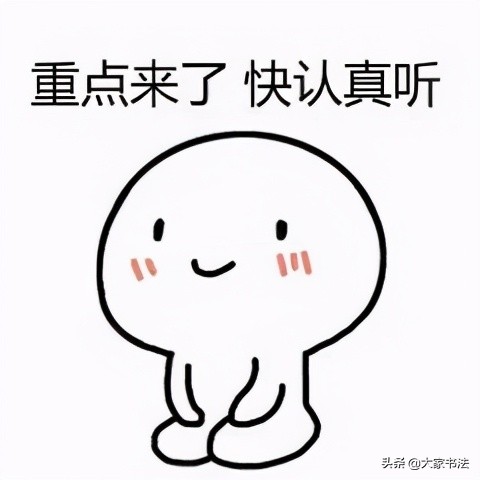 孩子写字做作业磨蹭,孩子写字慢怎么办如何训练