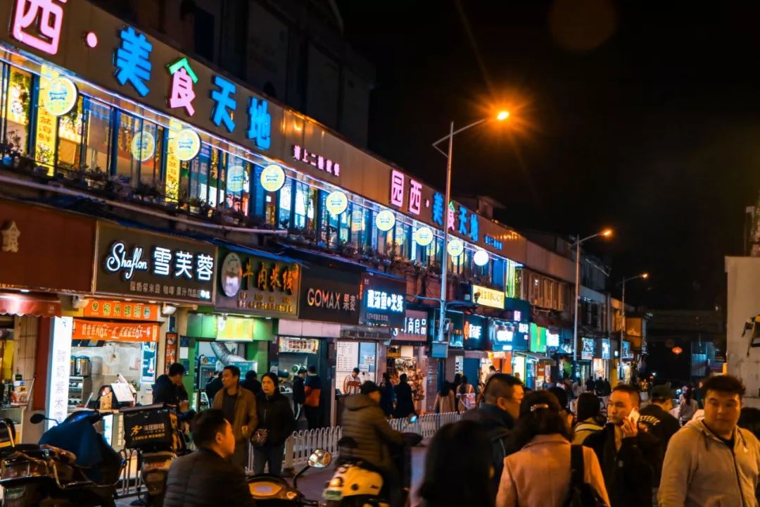 昆明的烟火气回来了！南屏街拟试点夜间外摆，路边摊可以有了，中央文明办宣布重大调整