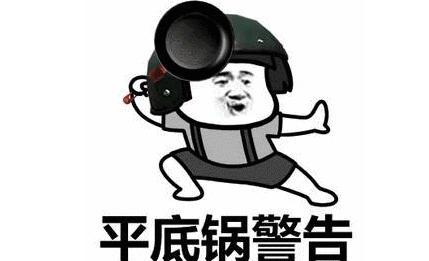 千万别跟风买的单品,千万别盲目跟风这8个网红产品