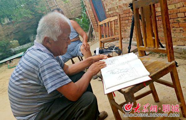 东昌府区梁水镇任老九村,梁水镇任老九村来历