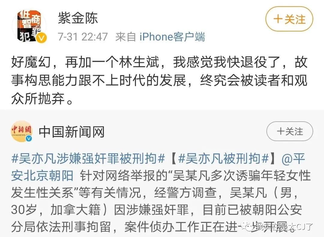 这封杀力度前无古人了吧