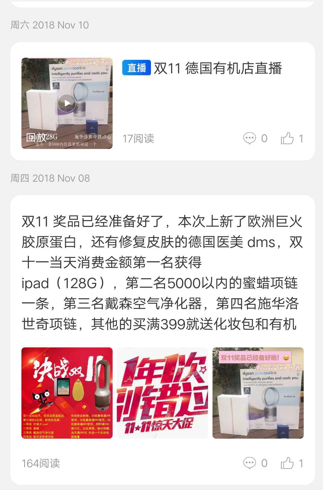 和奶茶联名的奢侈品,与奶茶联名的周边