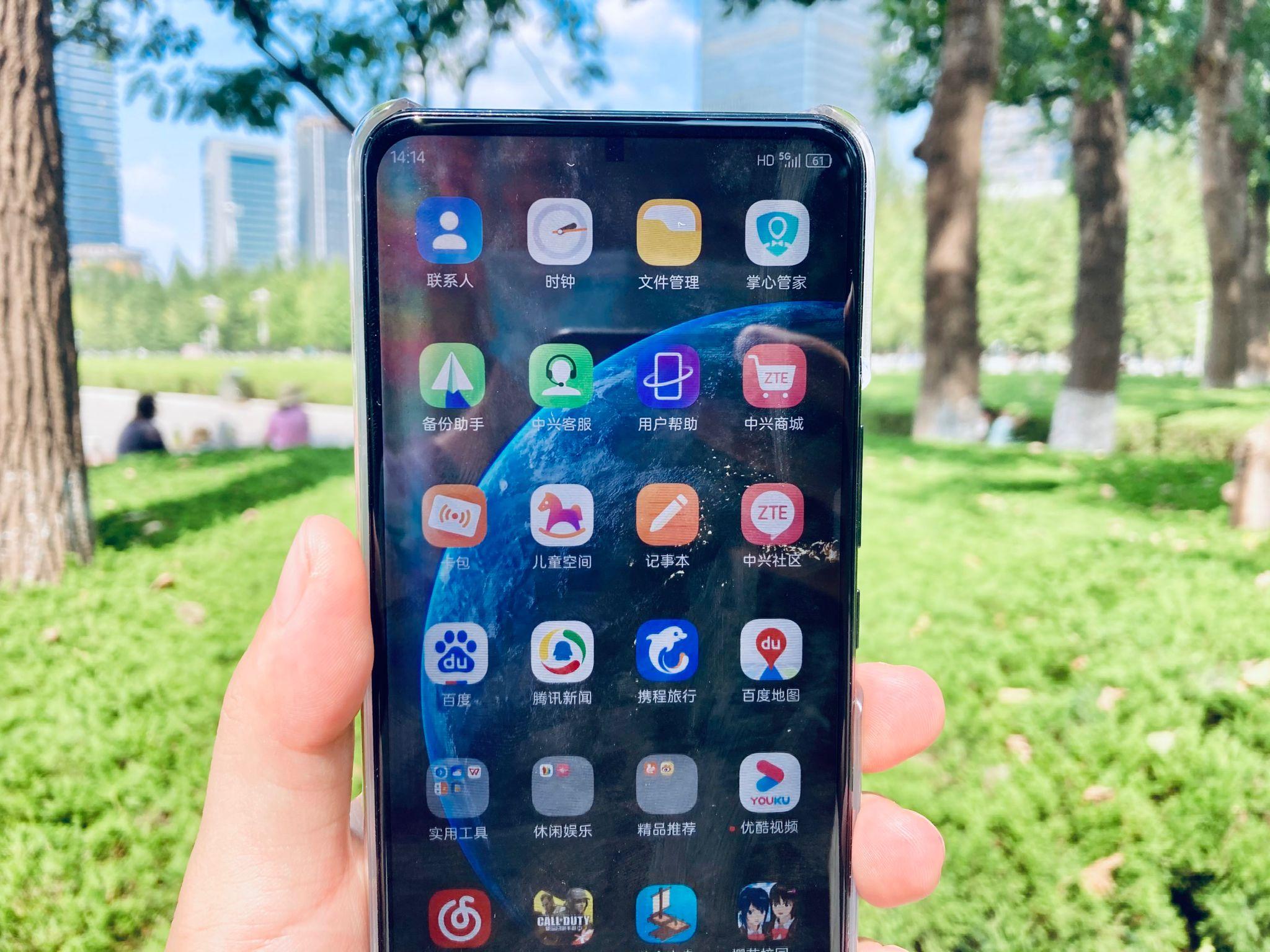 中兴axon305g屏下摄像手机,中兴axon30u和oppofindx3pro