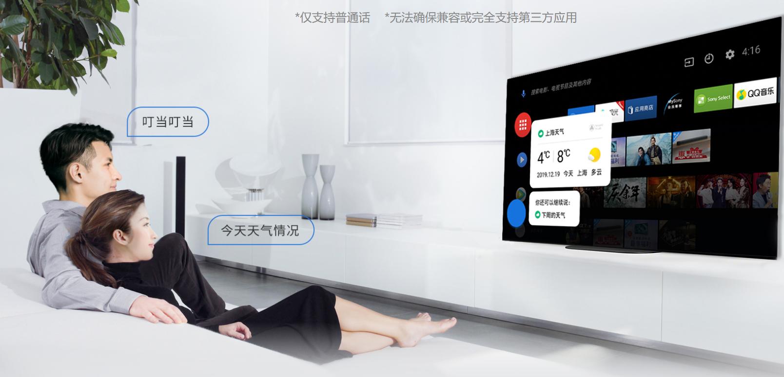 国产电视怎么选,年轻人电视到底应该怎么选