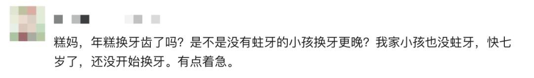 姚晨自曝儿子换牙问题，很多孩子中招！牙齿健康，家长们都要注意