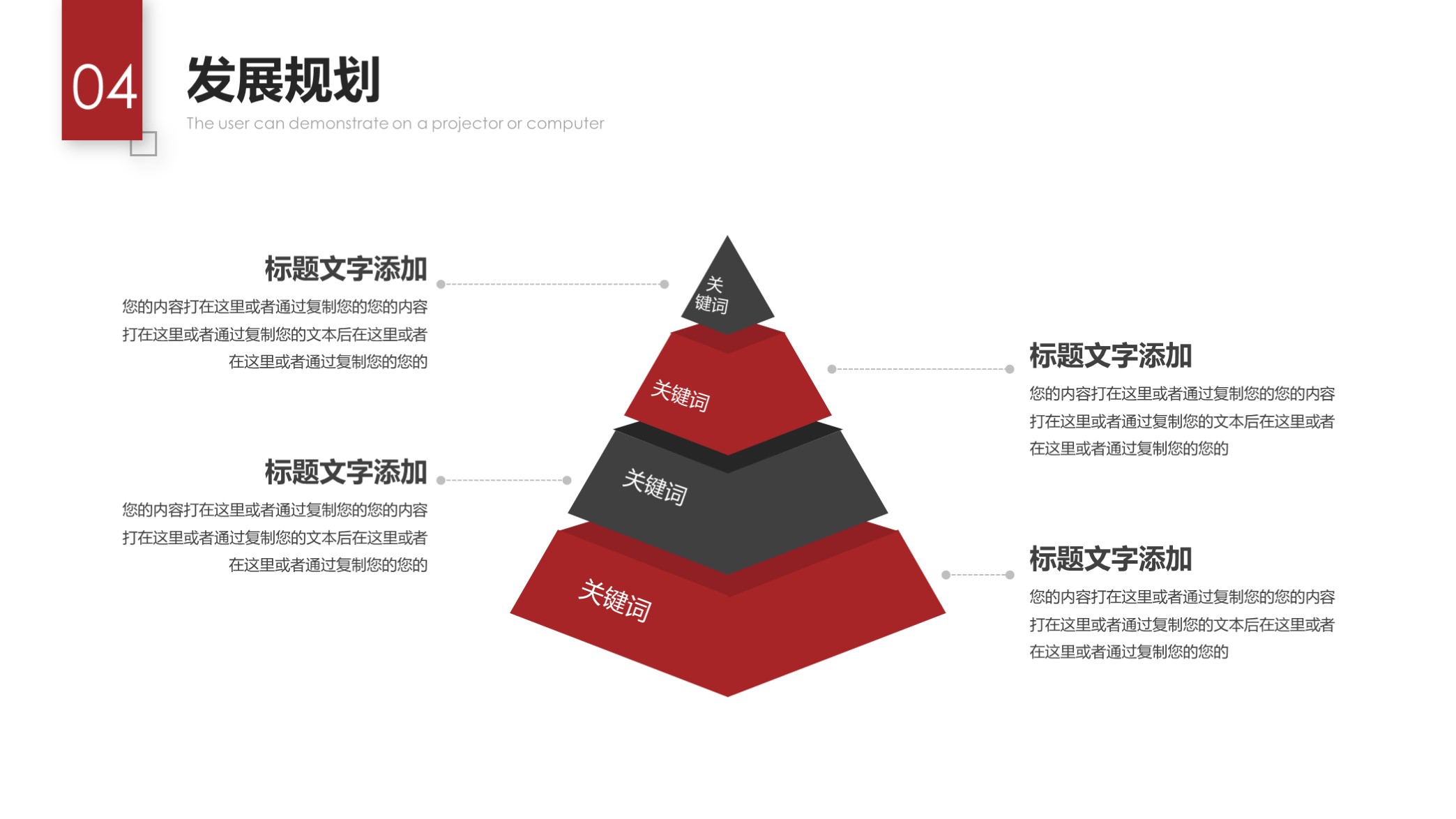 精美企业公司介绍宣传ppt模板,蓝色简约公司介绍企业简介ppt模板