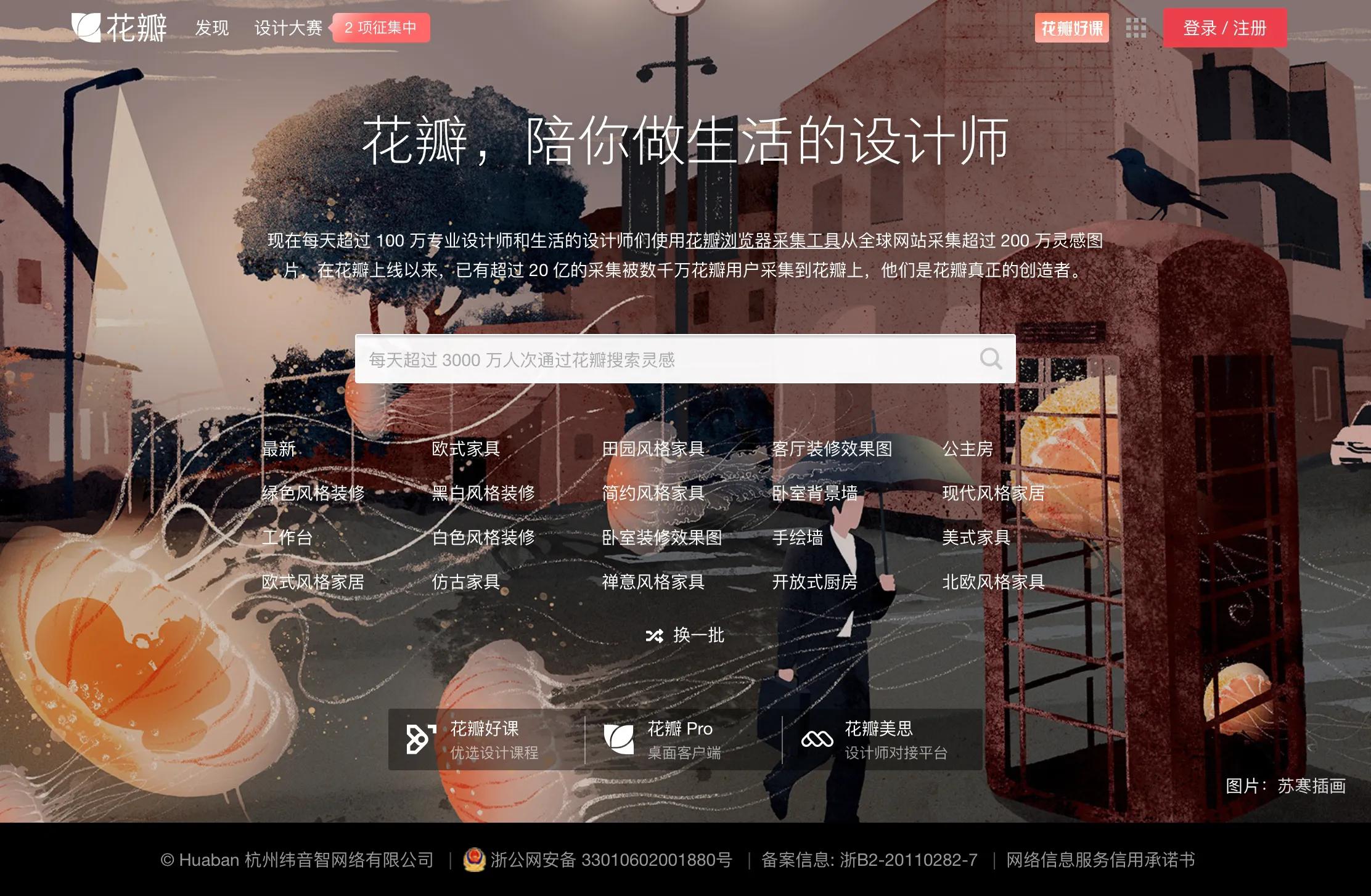 新媒体运营图片素材网站,新媒体运营动态图片