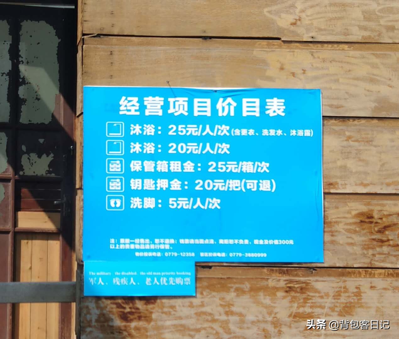 北海银滩是收费的还是免费的,北海银滩不收费区域