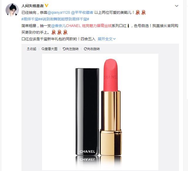 吃东西口红脱色怎么办？不脱色口红推荐