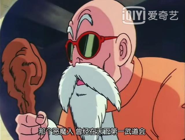 龙珠第一部十大强者,龙珠第一部战斗力排行榜