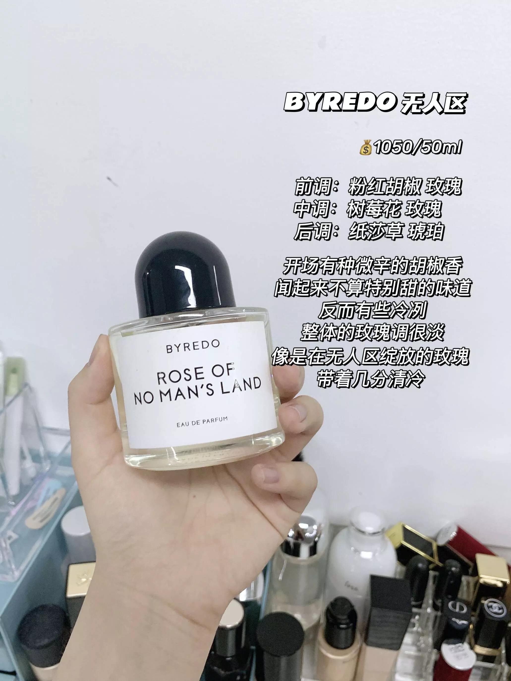 平价香水斩男香,香水斩男香推荐持久留香