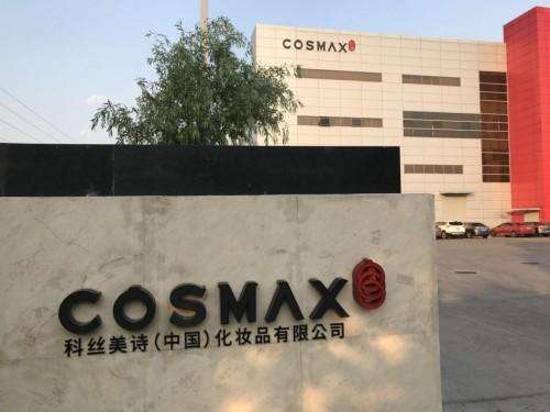 科丝美诗打破化妆品代加工偏见,化妆品oem和科丝美诗的区别