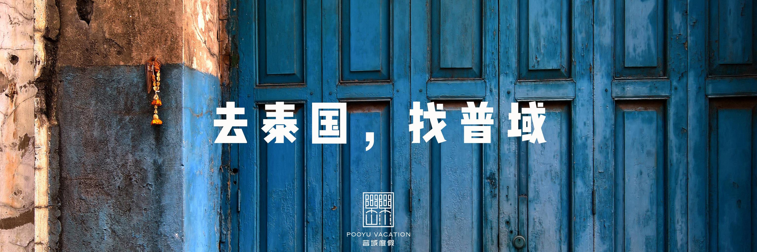 普吉边上的小众海岛，竟然有这么多好酒店？