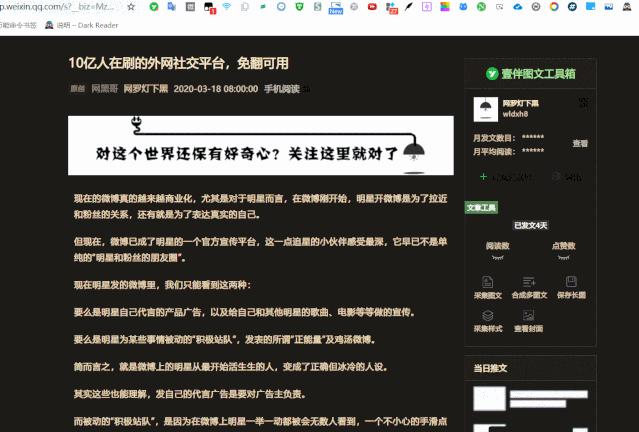 黑暗模式浏览器,苹果浏览器怎么设置黑暗模式