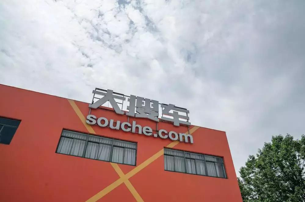 大搜车二手车网站,大搜车和弹个车是一家公司吗